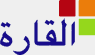 Al Qarra logo